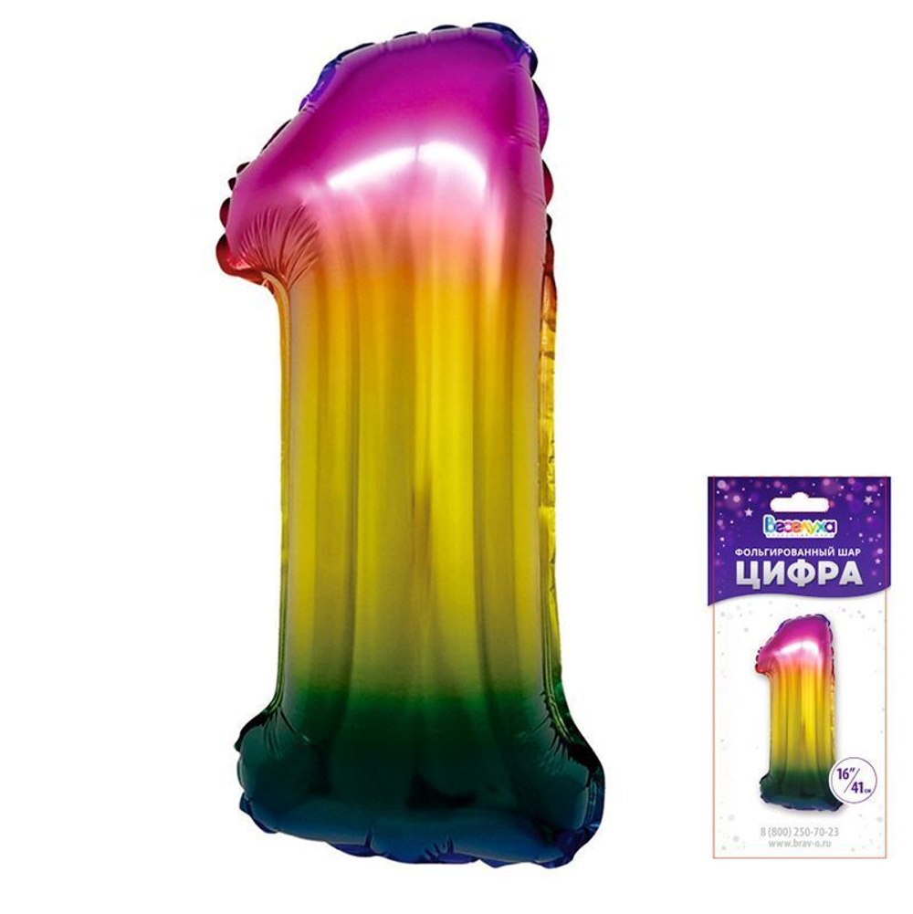 К Цифра "1" Радуга в упаковке 16"/41 см