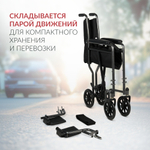 Кресло-каталка для инвалидов Армед KR 2000