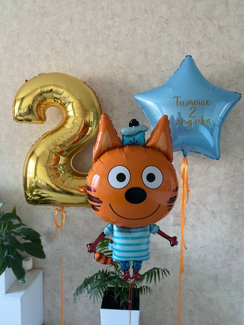 Композиция три кота . Коржик , большая золотая цифра , большая звезда с любой надписью