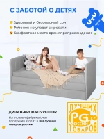 Диван - кровать 160х80 см Crecker ткань Микровелюр