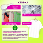 Средство универсальное чистящее пятновыводитель очиститель "20 в 1" LAIMA EXPERT 850 г (2 штуки в упаковке)