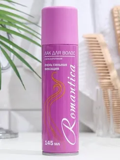 Лак для волос "Романтика", очень сильная фиксация, с В-каротином, 145 мл