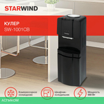 Кулер для воды Starwind SW-1001CB черный