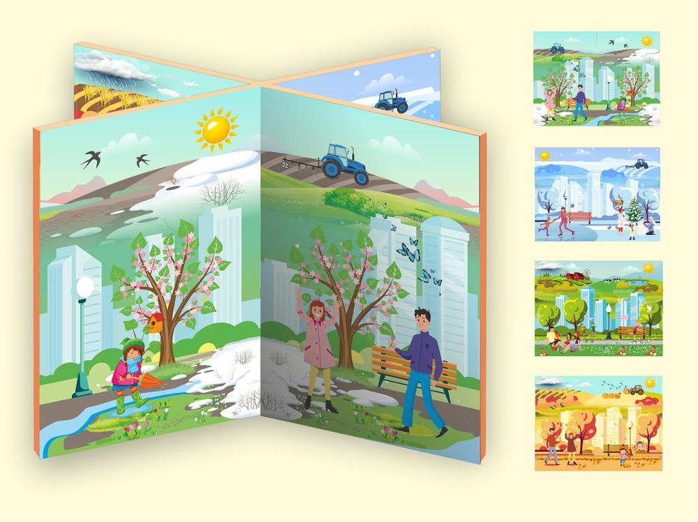 Декорация ширма напольная для сюжетно-ролевой игры 4 в 1 Времена года