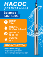 3JNR-903_01