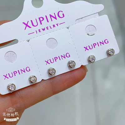 Серьги Xuping - арт048