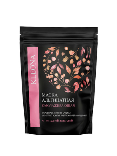Альгинатная маска Kleona омолаживающая с центеллой азиатской 20 г