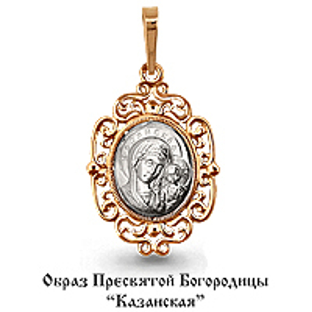 Подвеска Au 585 (12053)
