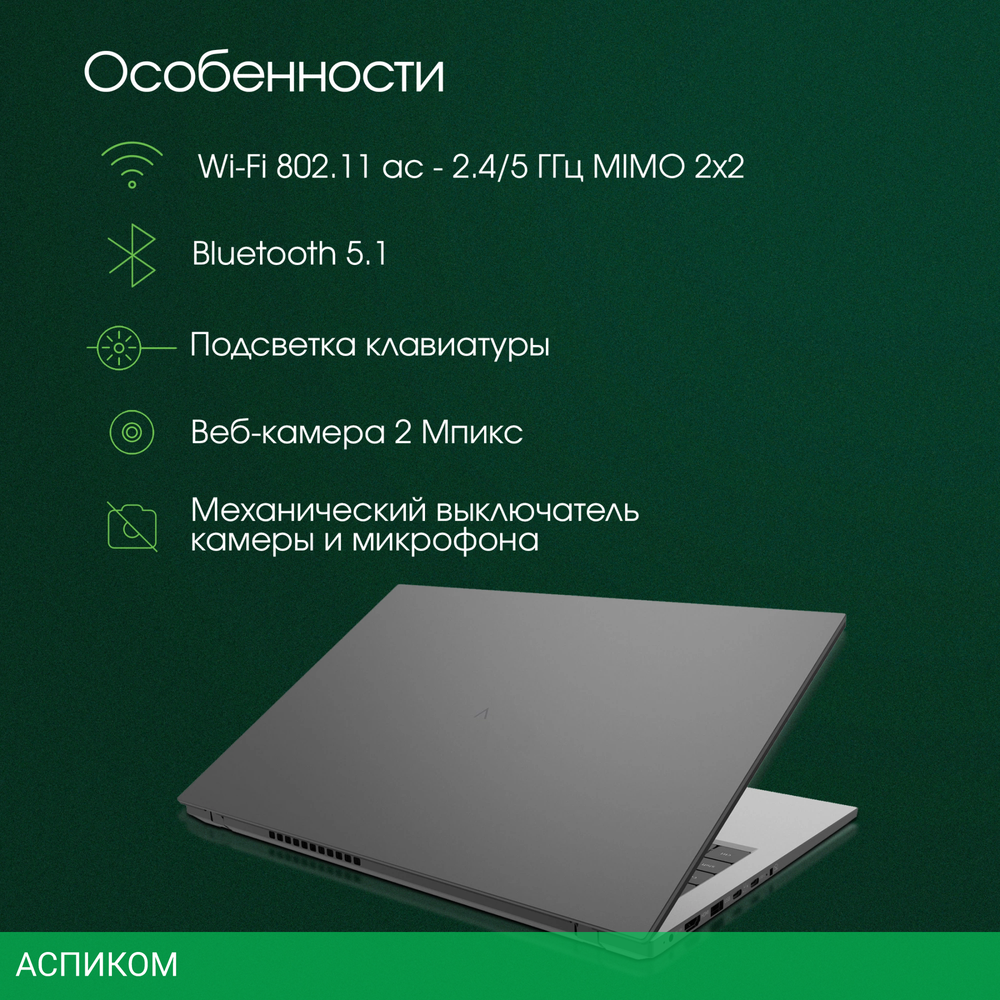 Ноутбук Digma Pro Fortis