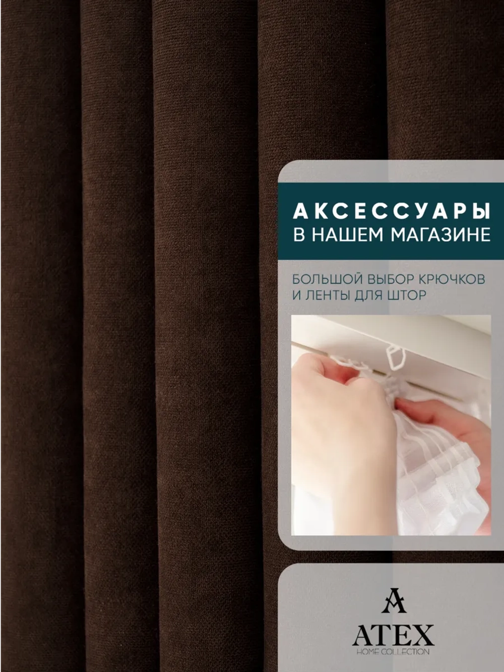 Ткань Канвас для штор интерьера портьер рукоделия отрез