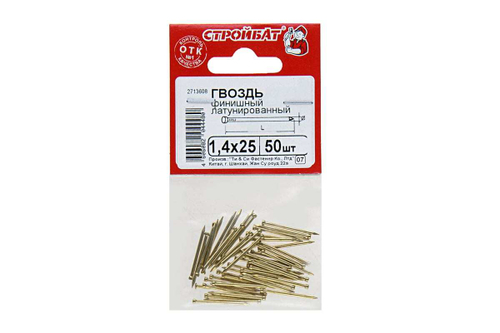 ГВОЗДИ ФИНИШНЫЕ СТРОЙБАТ ЛАТУНИРОВАННЫЕ 1,4Х25ММ 50ШТ