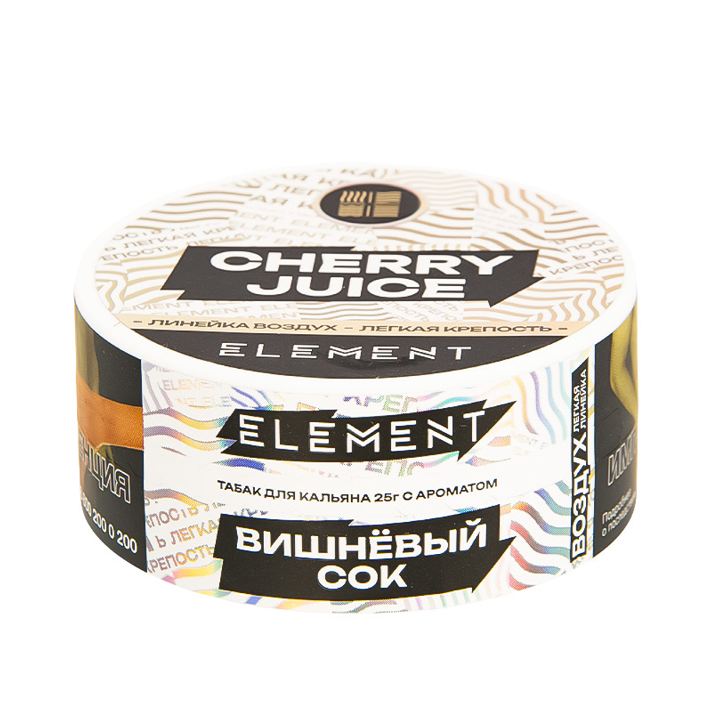 Element Воздух - Cherry Juice - (Вишневый Сок) 25 гр.