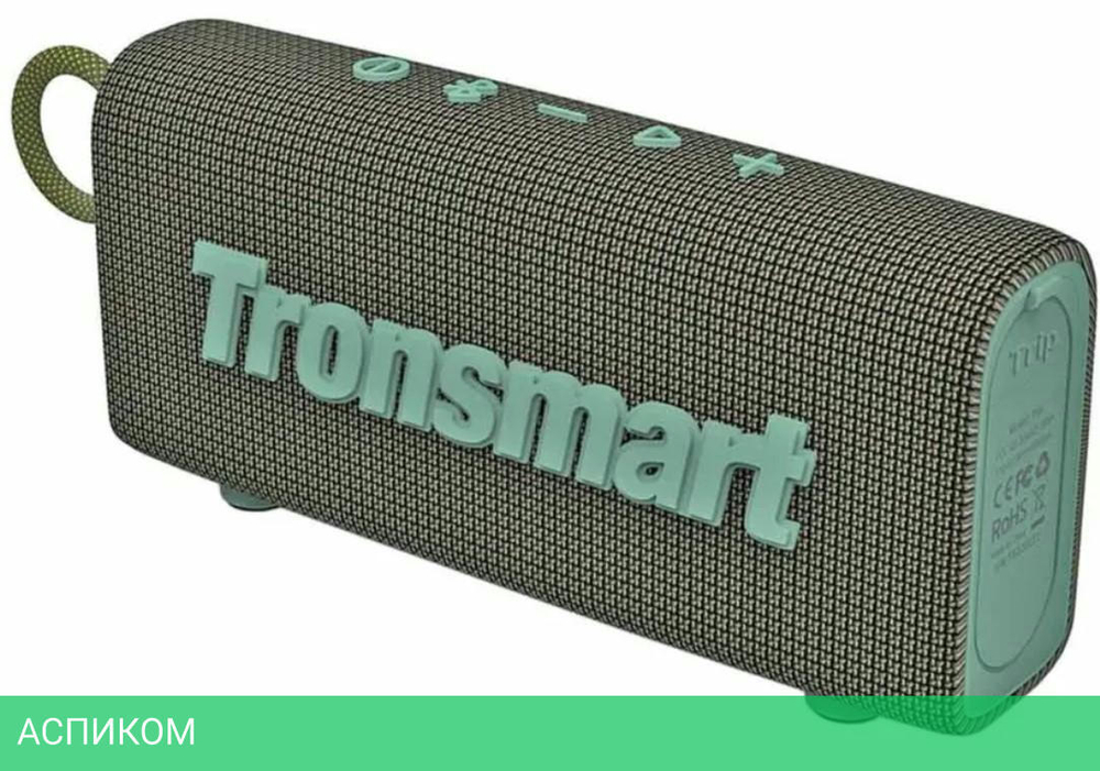 Портативная колонка Tronsmart Trip 10W серый