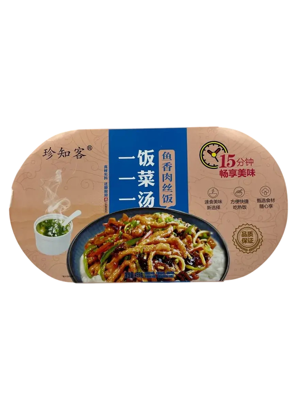 Саморазогревающийся рис свинина с овощами в устричном соусе