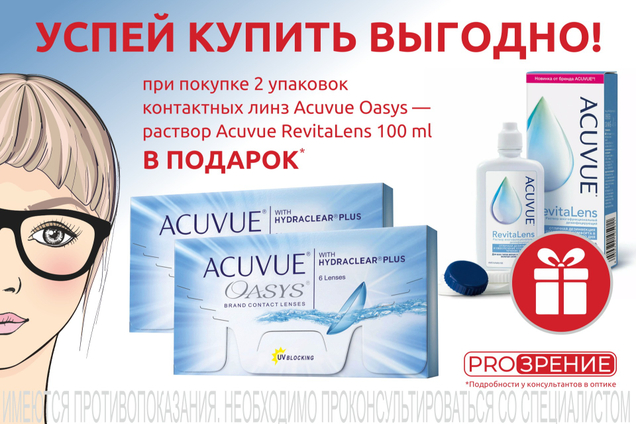 УСПЕЙ КУПИТЬ ВЫГОДНО!