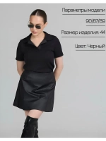 Юбка мини кожаная с разрезами экокожа