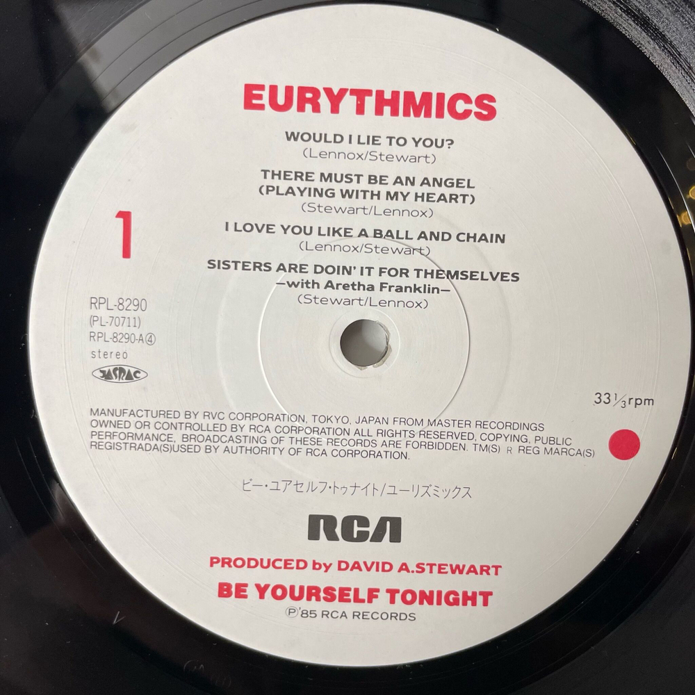 Винтажная виниловая пластинка LP Eurythmics Be Yourself Tonight (Japan 1985) (Obi) Sisters Are Doing It For Themselves