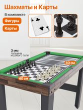 Игровой стол - трансформер 10 в 1 DFC 48&amp;quot; 122 x 61 см