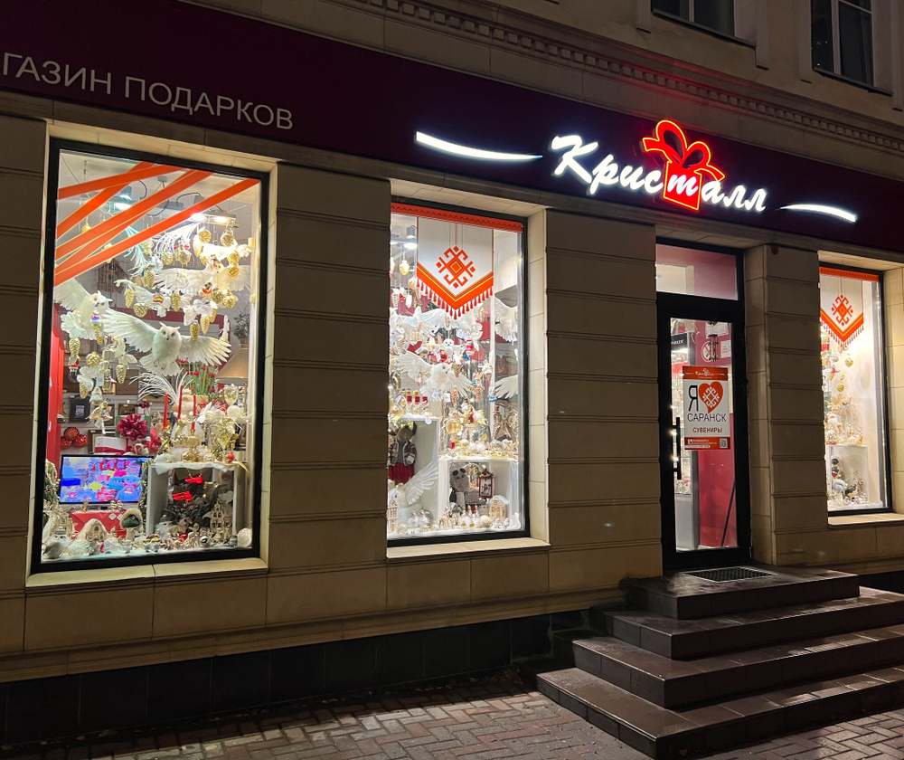 227-501 Изделие декор. "Ветка" 22см