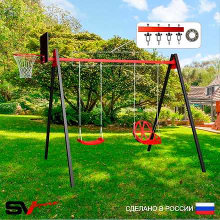 Уличные качели Sv Sport Maxi УК150.1КП2 (3.0м/Щит баскет/"Лодочка"/Со спинкой/Подвесы на подш 2к)