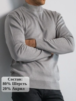 Джемпер Турция тонкий теплый с горлом