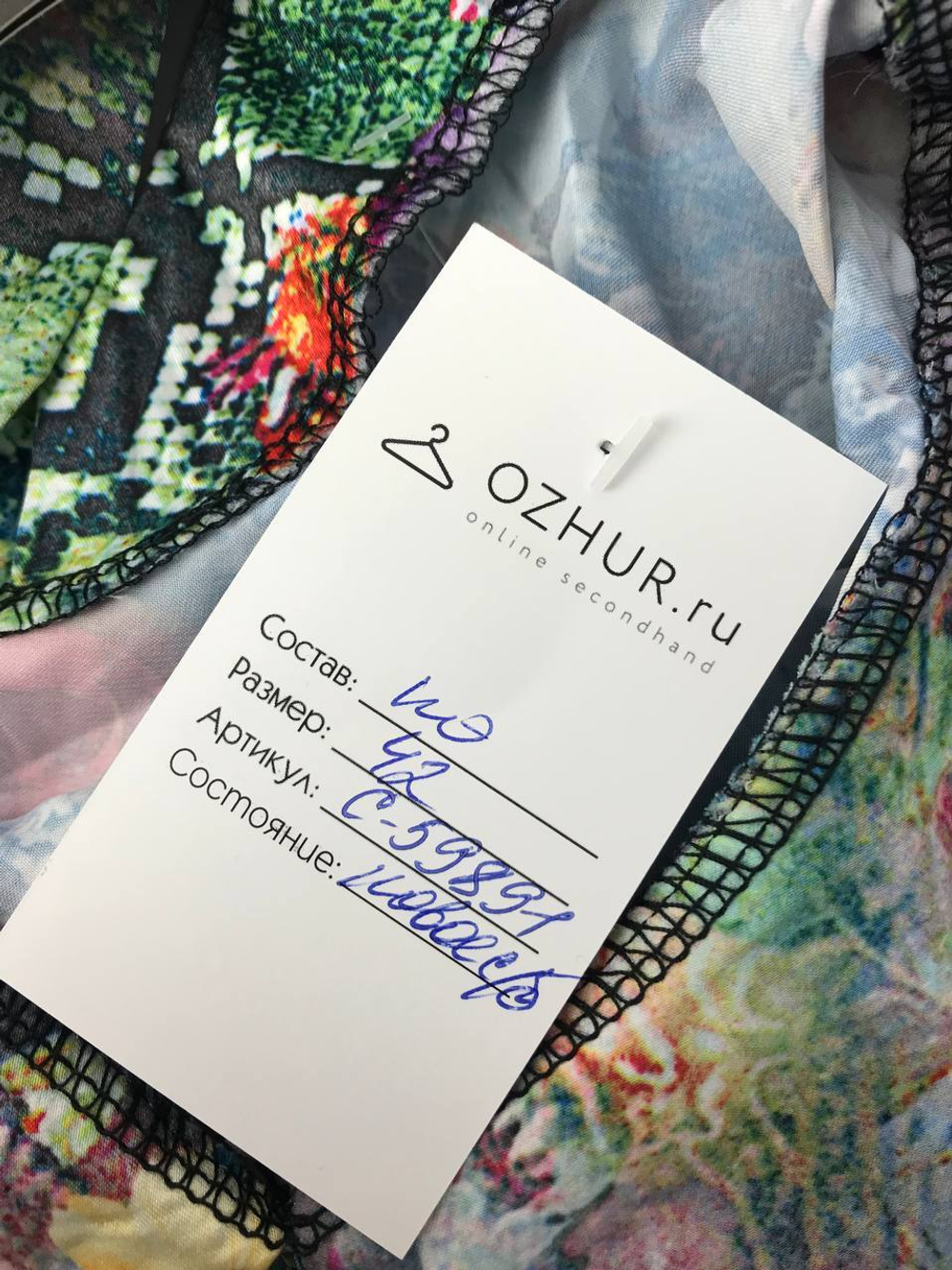 Туника красивая 42 размер, новая