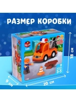 Конструктор «Дорожные работы», 9 деталей