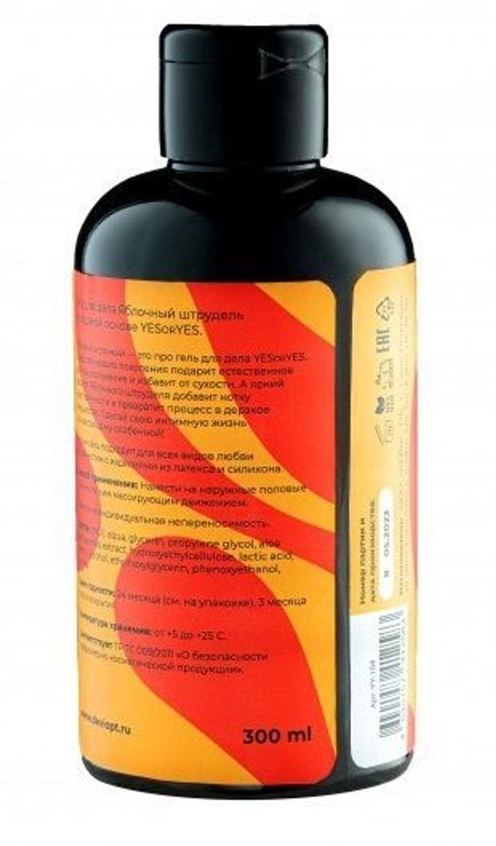 Лубрикант на водной основе YESORYES Гель для дела - Яблочный штрудель - 300 мл.