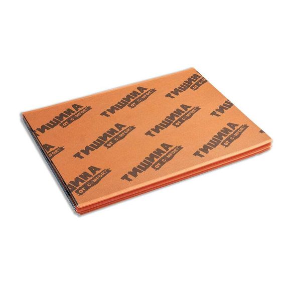 Comfort Mat SP8 (0.7 x 1)