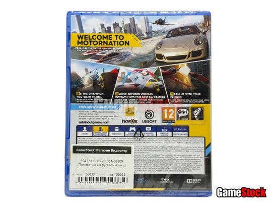 PS4 The Crew 2 CUSA-08609 (Полностью на русском языке)
