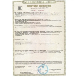 Бра на стену, светильник настенный с выключателем РОССВЕТ РС23027/1