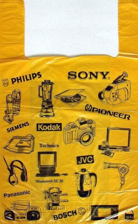 Пакет-майка "КОДАК" 45х65-20мкм (100)