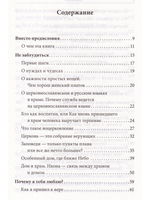 Небо нашей жизни