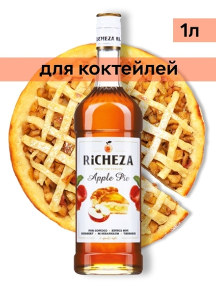 Сироп Richeza Яблочный пирог, 1 л