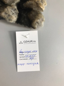 Шарф-накидка меховой