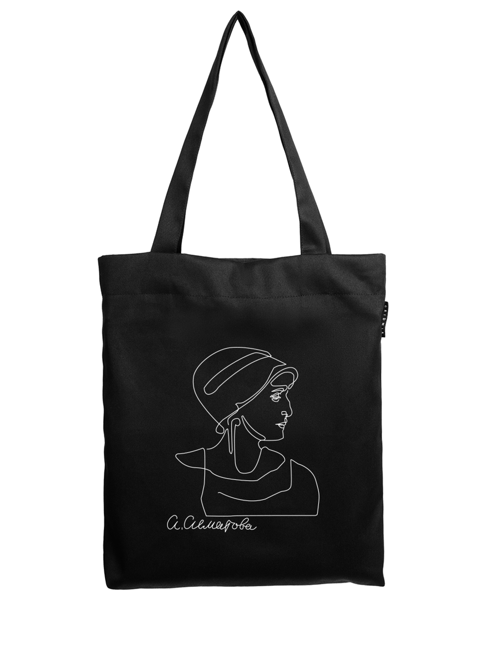 Шоппер | Ахматова