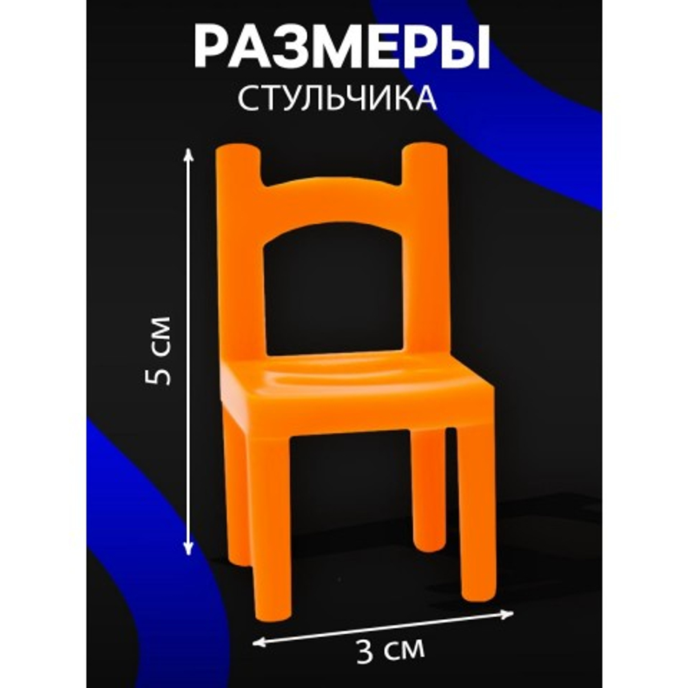 Настольная игра «На 4 ногах» (большая версия, 70 стульев)