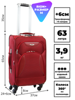 Чемодан 427-4