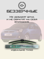 Щетки стеклоочистителя HUOYE Y8 550/400 мм на Fiat Punto | Hook/J-Hook