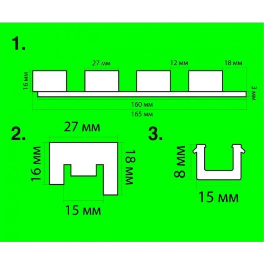 Завершающая рейка с монтажной планкой L05 Серый тик