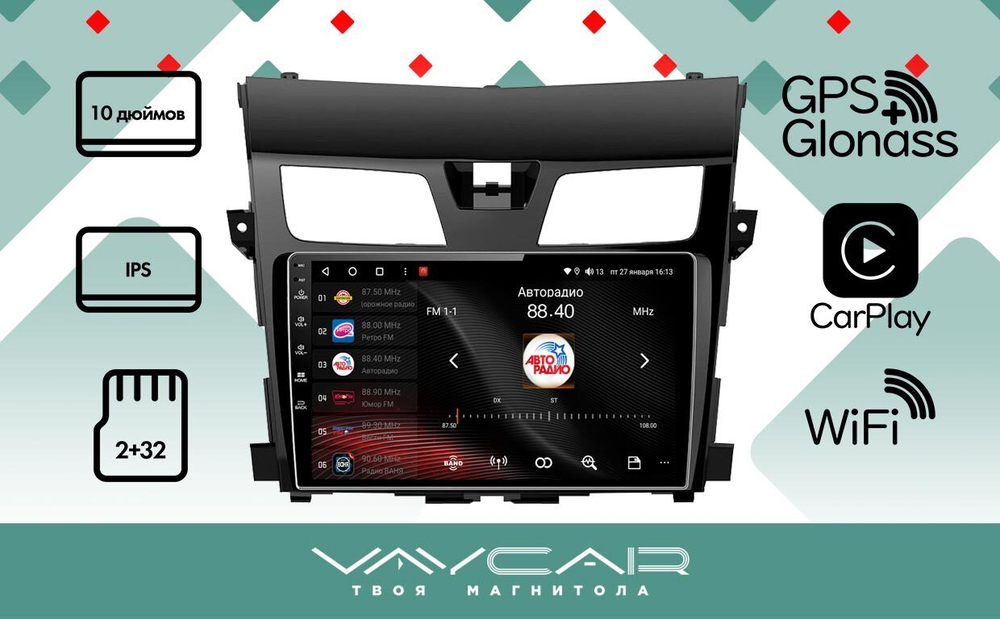 Магнитола для Nissan Teana L33 2014-2016 - Vaycar VA51-2004 на Android 13, 8-ядер, 2Гб-32Гб, 4G SIM-слот