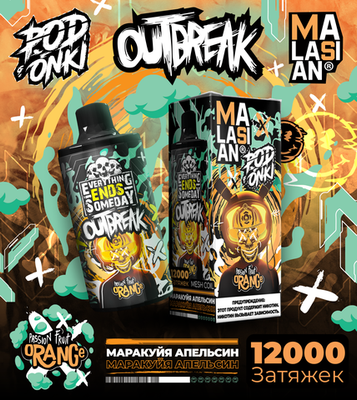 Podonki Malasian 12000