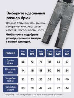Горнолыжный костюм зимний для мальчика цвета хаки 9421Kh