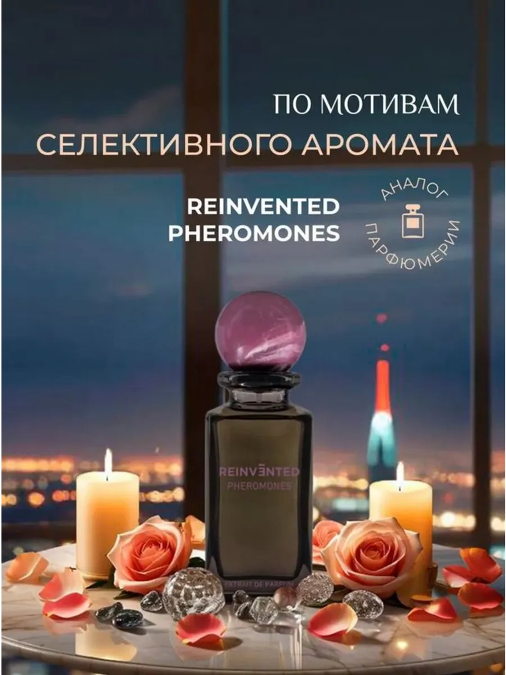 Кондиционер для белья парфюмированный малина ананас 1000 мл