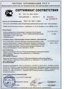 Матрас Balance Status 140х200