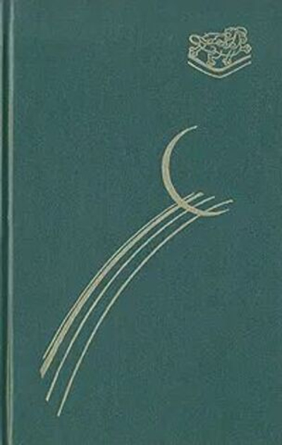 Призрак музыканта. Любовники старой девы