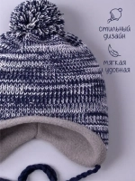 Шапка детская вязаная осенняя на завязках