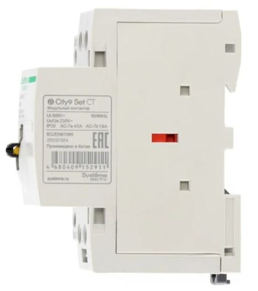Контактор модульный Systeme Electric C9C32240