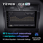 Teyes CC2 Plus 9" для Nissan Serena 4 2010-2016