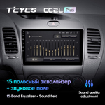 Teyes CC2L Plus 9" для KIA Cerato 2013-2017